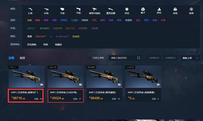 朱竹清被到爽高潮痉挛广告